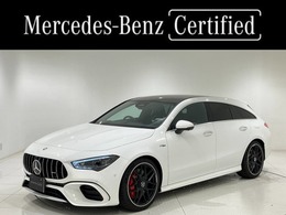 メルセデスAMG CLAシューティングブレーク CLA 45 S 4マチックプラス 4WD MP202501 1オーナー/ハイエンドP/エクスクルーシブP