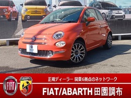 フィアット 500C 1.2 ドルチェヴィータ 登録済み未使用