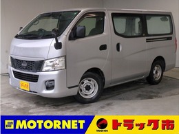 いすゞ コモ LD　ロング SDナビ　バックカメラ　ディーゼル車