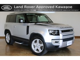 ランドローバー ディフェンダー 90 SE 2.0L P300 4WD エアサス　ブラックパック シートヒーター