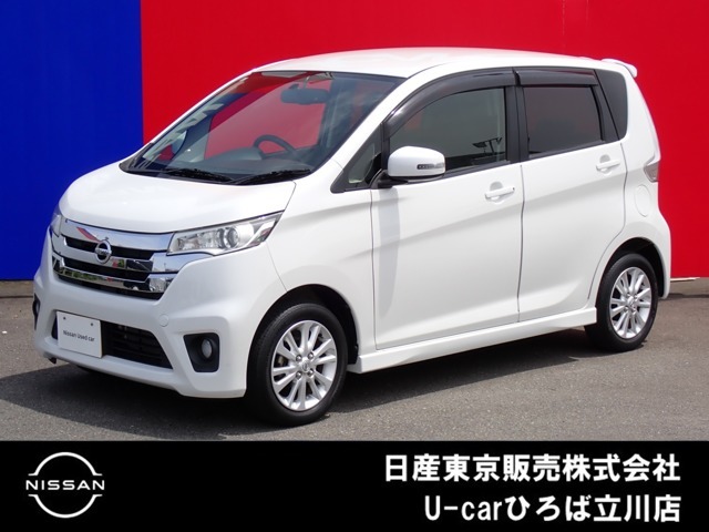 日産人気の、デイズハイウェイスターX入荷しました♪