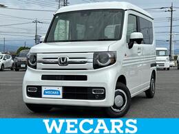 ホンダ N-VAN 660 ファン ホンダセンシング/車線逸脱防止支援システ