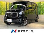 カスタム 660