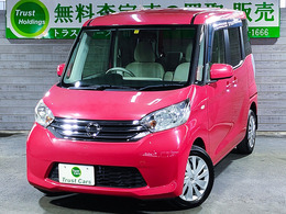 日産 デイズルークス 660 X 両側電動/アランドビュー/ナビ/ETC/保証書/