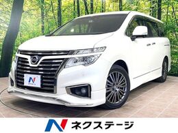 日産 エルグランド 2.5 250ハイウェイスター プレミアム アーバンクロム サンルーフ　両側電動ドア　メーカーナビ