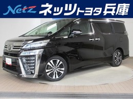 トヨタ ヴェルファイア 2.5 Z Gエディション トヨタ認定中古車