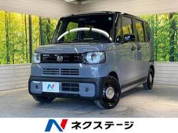 ホンダ N-BOX ジョイ 660 モノトーン 届出済未使用車 衝突軽減装置 LEDヘッド