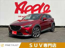 マツダ CX-3 1.8 XD プロアクティブ Sパッケージ ディーゼルターボ 純正SDナビ　全周囲カメラ　禁煙車