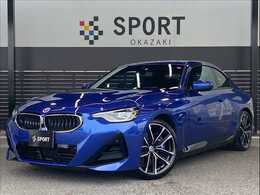 BMW 2シリーズクーペ 220i Mスポーツ AppleCarPlay/ファストトラックPKG/HUD/ACC