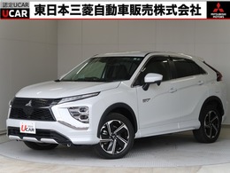 三菱 エクリプスクロス PHEV 2.4 G 4WD 禁煙 残存89 1オ-ナ- 純正ナビ リヤカメラ