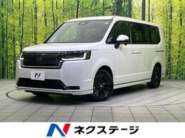 ホンダ ステップワゴン 2.0 e:HEV スパーダ 登録済未使用車 両側電動スライドドア 純正