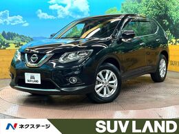 日産 エクストレイル 2.0 20X 3列車 7人乗り 純正SDナビ 全方位カメラ　禁煙