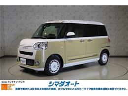 ダイハツ ムーヴキャンバス 660 ストライプス Gターボ 衝突被害軽減システム クリアランスソナー