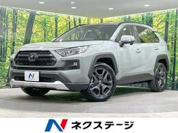トヨタ RAV4 2.0 アドベンチャー 4WD 登録済未使用車 純正10型ナビ バックカメラ