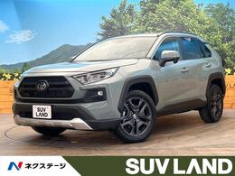 トヨタ RAV4 2.0 アドベンチャー 4WD 登録済未使用車 ETC2.0 純正10.5型ナビ