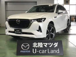 マツダ CX-60 3.3 XDハイブリッド プレミアム モダン ディーゼルターボ 4WD MTモード付