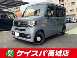 ホンダ N-VAN 660 ファン スタイル+ ネイチャー 届出済未使用車特別仕様車LEDヘッドライト