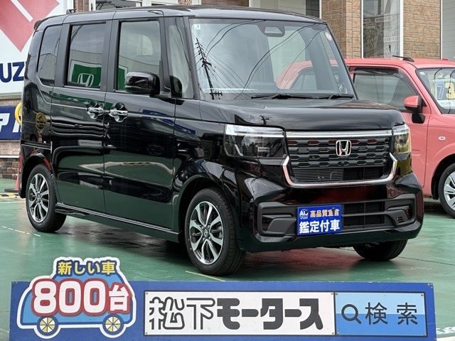 ★ピッカピカ高品質宣言★全車、第三者機関AISの検査付き！しかも、当店の鑑定の内、97％以上が5点評価ですから、品質には徹底してこだわり、仕入れ、管理を行っております。