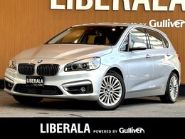 BMW 2シリーズアクティブツアラー 218i ラグジュアリー 衝突軽減B LDW 純ナビBカメラ 黒革LED 17AW