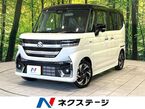 660 カスタム ハイブリッド XSターボ