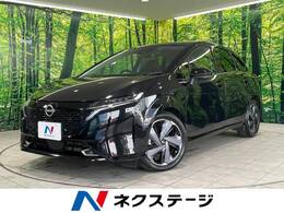 日産 ノートオーラ 1.2 G 禁煙車　衝突被害軽減装置　SDナビ　全周囲