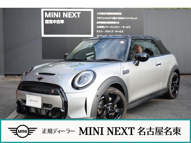 MINIを熟知したメカニックによる、360度にわたる納車前点検。MINIオックスフォード工場のメカニックと同様の教育・訓練を受けた、MINI専門のメカニックが、360度にわたるポイントを徹底的にチェック。