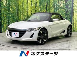 ホンダ S660 660 アルファ クルーズコントロール LEDライト ETC 禁煙