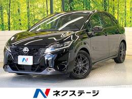 日産 ノート 1.2 X 純正9型ナビ　プロパイロット　寒冷地仕様