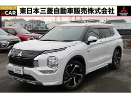 三菱 アウトランダー PHEV 2.4 P 4WD 禁煙車 純正ナビ 電動サンル-フ 誤発進抑制