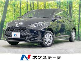 トヨタ ヤリス 1.5 X 4WD SDナビ バックカメラ 寒冷地仕様 ETC