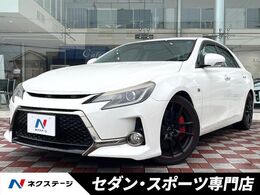 トヨタ マークX 2.5 250G Sパッケージ G's アルパイン8インチナビ バックカメラ ETC