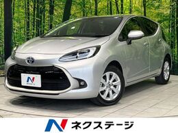 トヨタ アクア 1.5 Z メーカー10型DA　全周囲カメラ　レーダーク