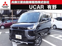 三菱 デリカミニ 660 T プレミアム 4WD ナビ　マルアラ　マイパイロット
