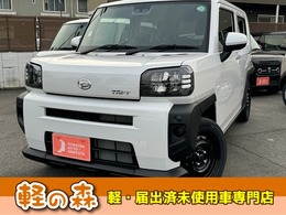 ダイハツ タフト 660 X 軽自動車　届出済未使用車　衝突被害軽減B