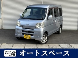 ダイハツ ハイゼットカーゴ 660 クルーズ ハイルーフ ETC・ドライブレコーダー・キーレス・タイ