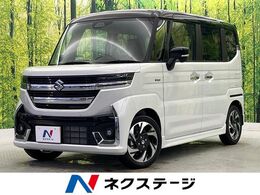 スズキ スペーシア 660 カスタム ハイブリッド XSターボ 届出済未使用車　両側電動