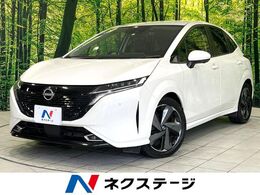 日産 ノートオーラ 1.2 G SDナビ 全周囲カメラ 衝突軽減 ドラレコ