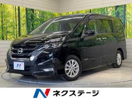 日産 セレナ 2.0 ハイウェイスター Vセレクション SDナビ 全周囲カメラ 衝突軽減 禁煙車 ETC