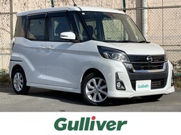 日産 デイズルークス 660 ハイウェイスター Xターボ 純正ナビ 全周囲カメラ 衝突軽減 路外逸脱