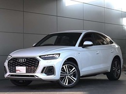 アウディ Q5スポーツバック 40 TDI クワトロ Sライン ディーゼルターボ 4WD Sラインダイナミックエディション・限定車