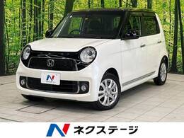 ホンダ N-ONE 660 プレミアム 衝突軽減 SDナビ Bカメラ ETC ツートーン