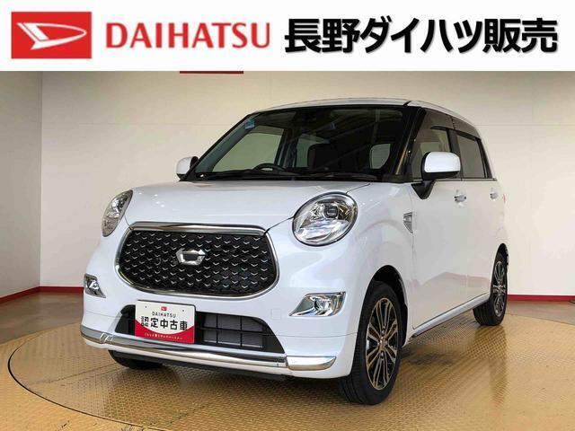弊社の販売エリア（松本・諏訪・安曇野・南信州ナンバー）は県内中信・南信地区にお住まいのお客様とさせて頂きます。またご来店頂き現車確認・店頭納車・メンテナンス入庫を出来る方へ販売をさせて頂いております。