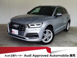 アウディ Q5 2.0 TFSI クワトロ スポーツ Sラインパッケージ 4WD S　line　エクステリアパッケージ　アシス