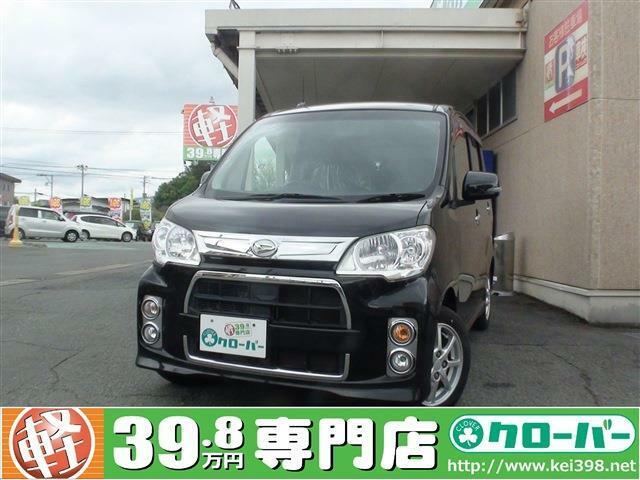 当店の車輌をご覧いただき、ありがとうございます。山形県最大級！軽自動車39.8万円専門店♪オールメーカーの軽自動車を常時130台以上展示しております！お客様のお探しの車がきっと見つかります。