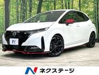 1.2 NISMO