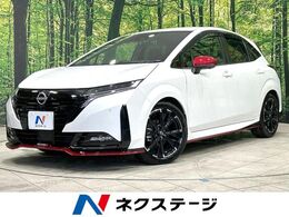 日産 ノートオーラ 1.2 NISMO 禁煙 ニスモフルエアロ 純正9型ナビ ETC