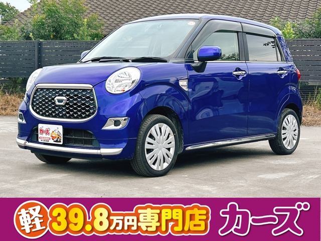 お客様のご予算帯に合わせたお車を常時100台以上取り揃えています！当社のスタッフがお客様のお車選びをしっかりサポートしご提案させていただきます！