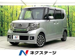 ホンダ N-BOX 660 カスタムG 純正ナビ バックカメラ ドラレコ ETC