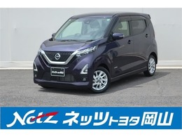 日産 デイズ 660 ハイウェイスターX プロパイロット エディション ロングラン保証1年　禁煙車