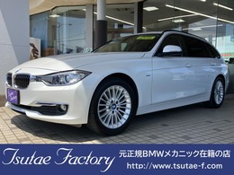 BMW 3シリーズツーリング 320d ブルーパフォーマンス ラグジュアリー 黒革/ウッドP/社外TV/Pゲート/Bカメラ/PDC